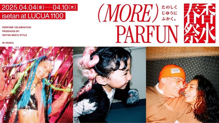 MORE PARFUN 2025