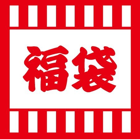 isetan Special Week