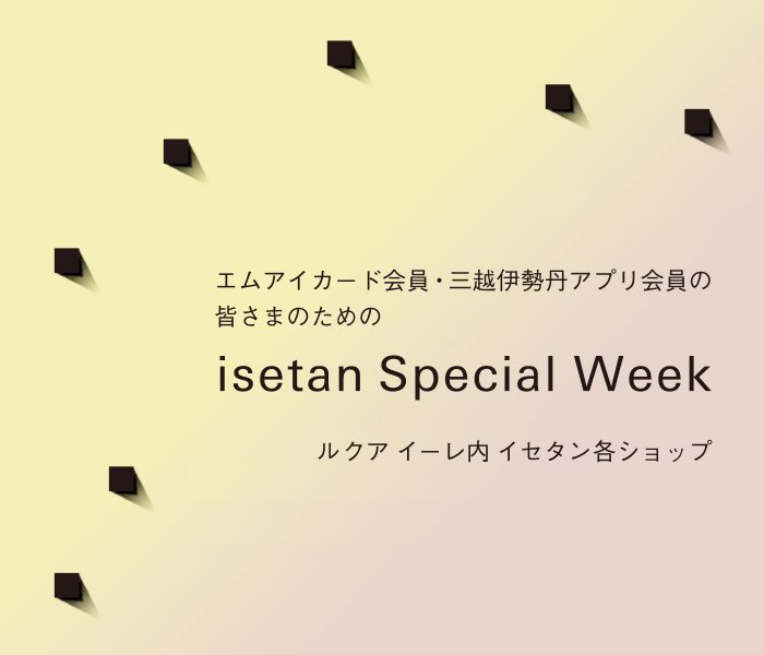 isetan Special Week