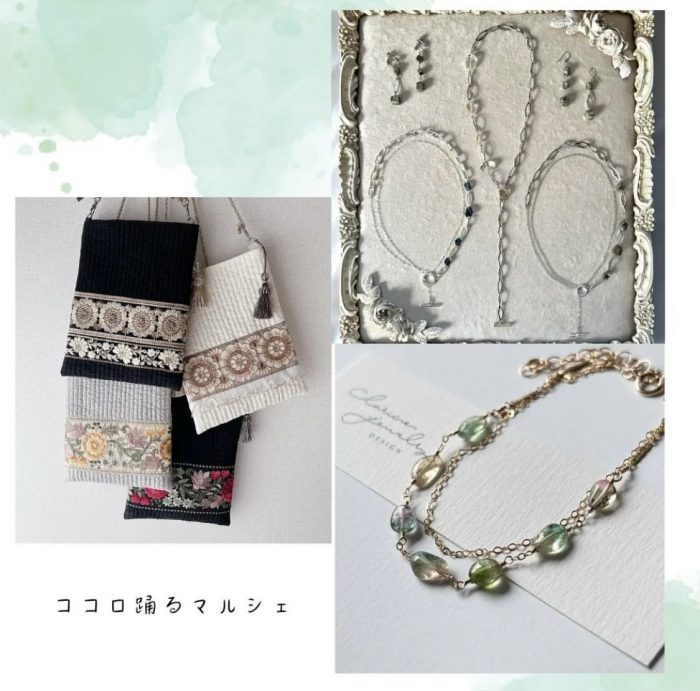ショップニュース画像
