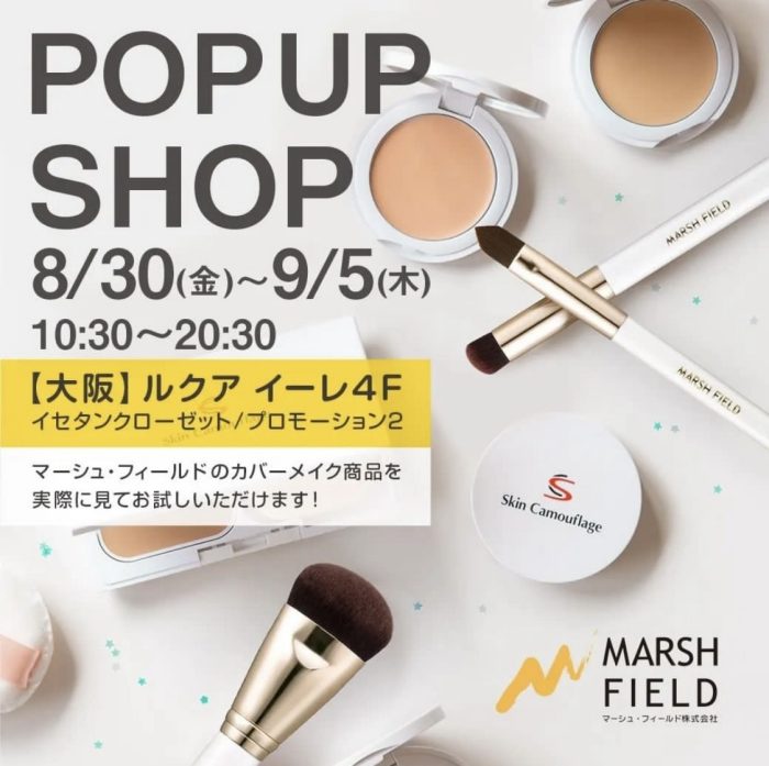 ショップニュース画像
