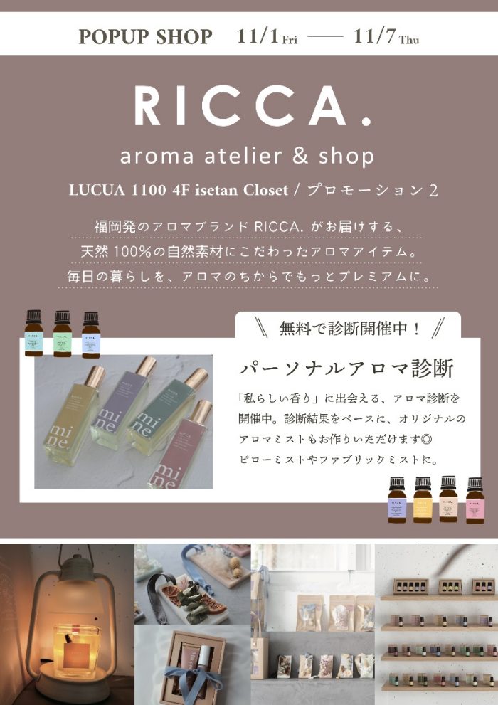 ショップニュース画像
