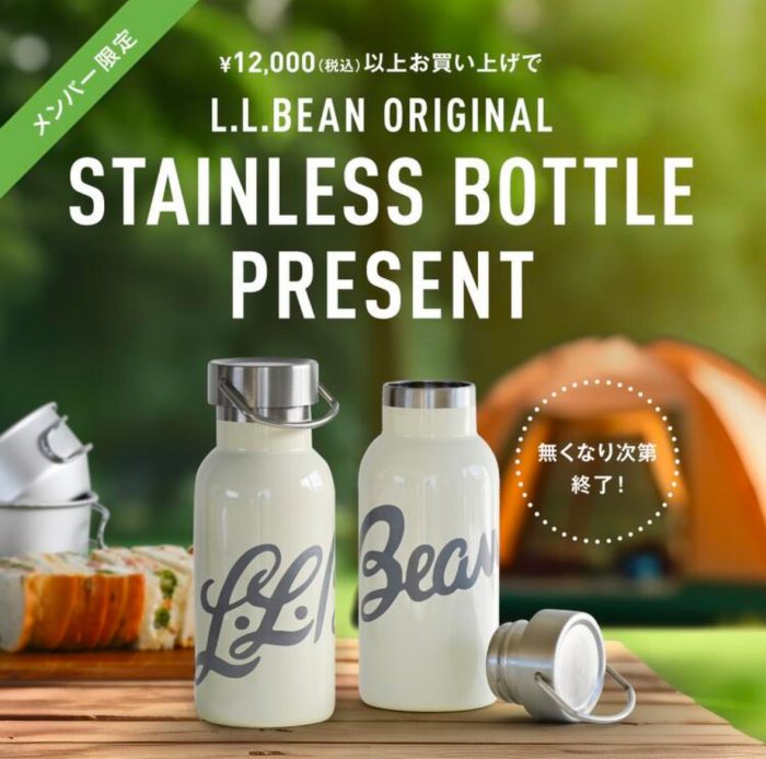 ショップニュース画像