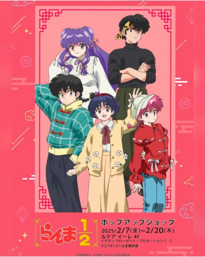 ショップニュース画像