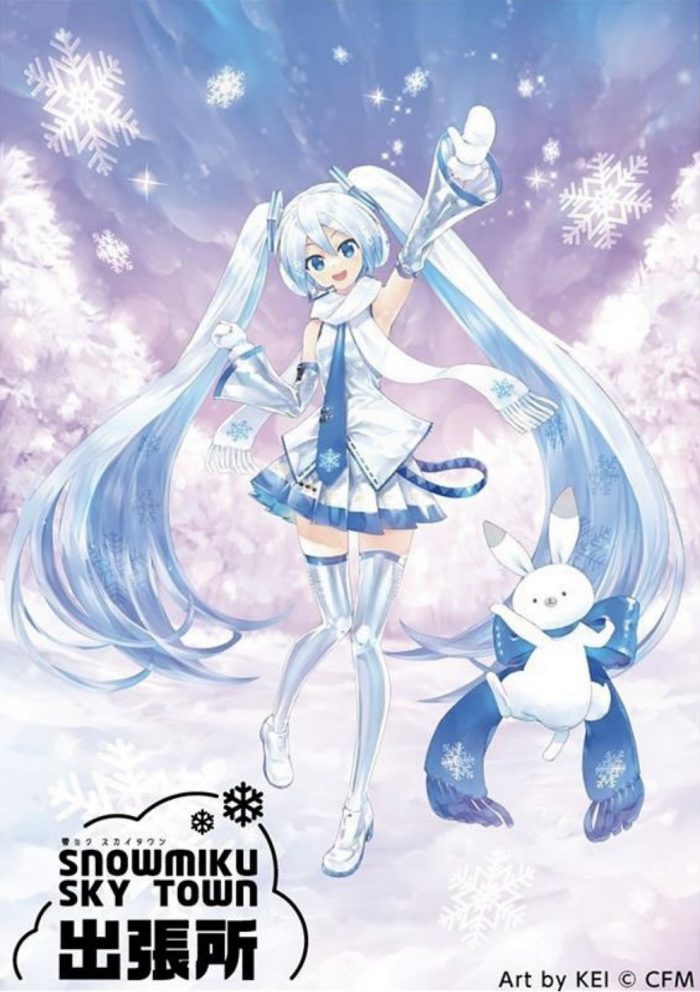 ＜雪ミクスカイタウン出張所＞POP UP SHOP