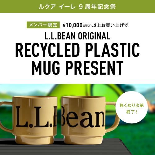 ショップニュース画像