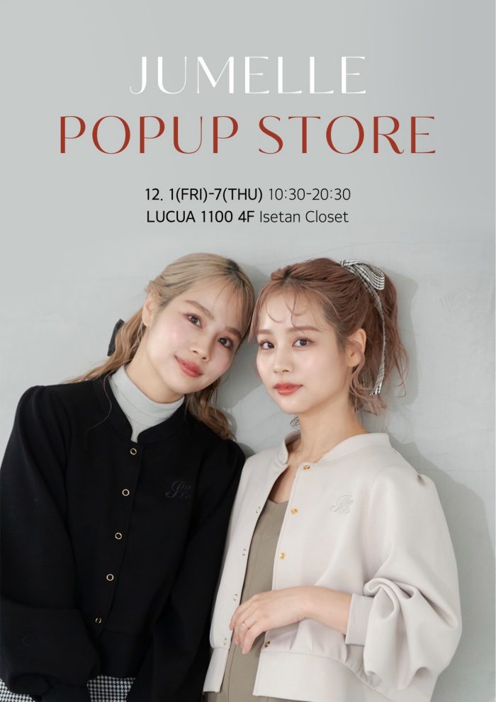 ＜JUMELLE＞23A/W POPUP STORE