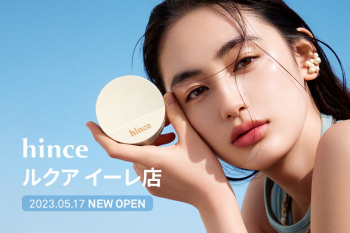 hince NEWOPEN