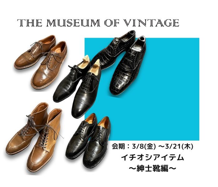 ショップニュース画像