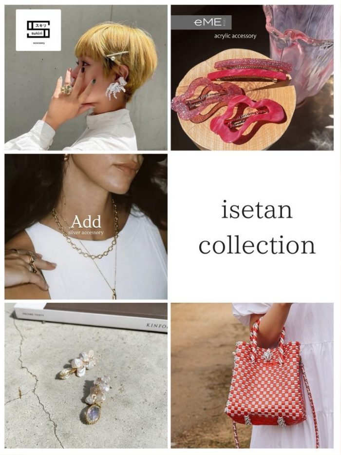 isetan collection