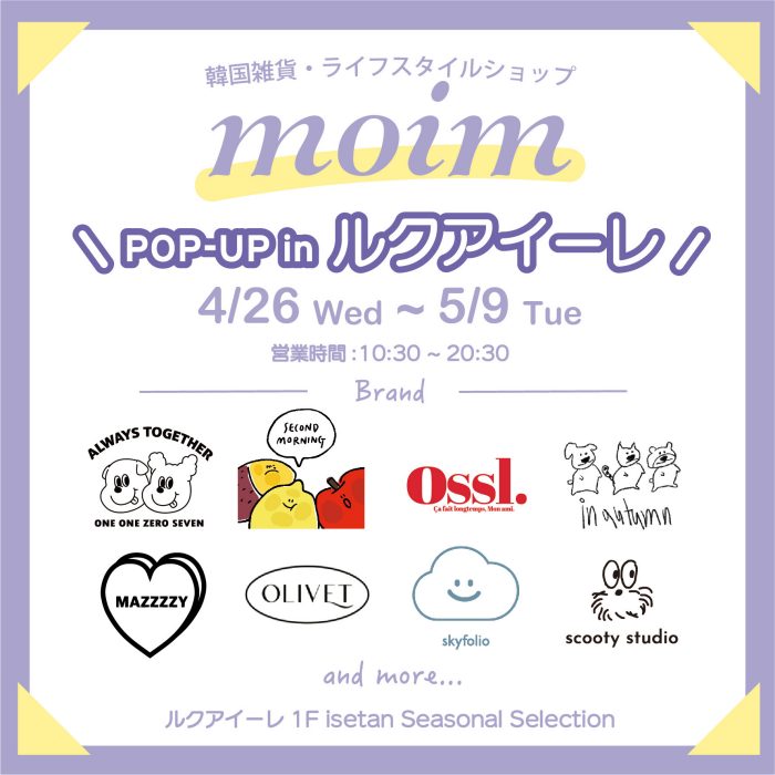 ショップニュース画像