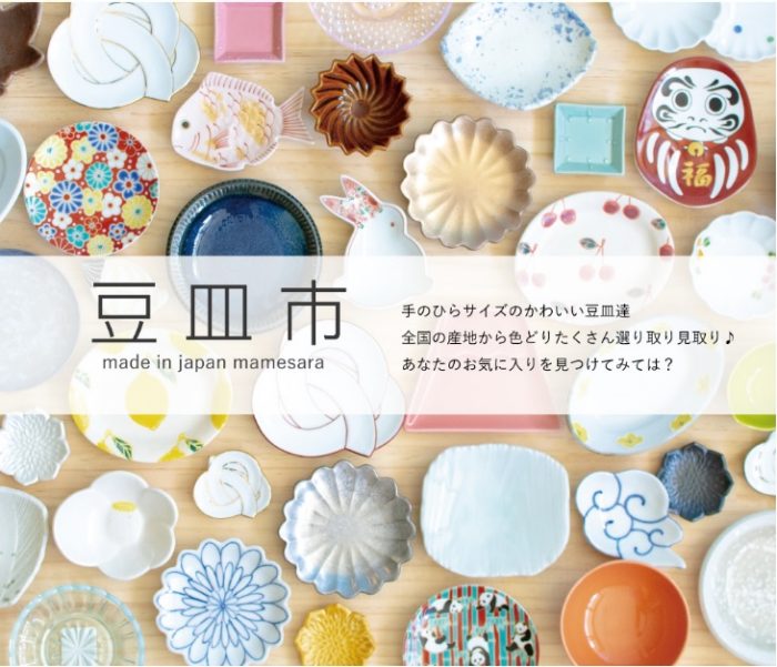 ショップニュース画像