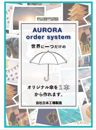 ショップニュース画像