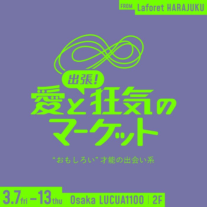 ショップニュース画像