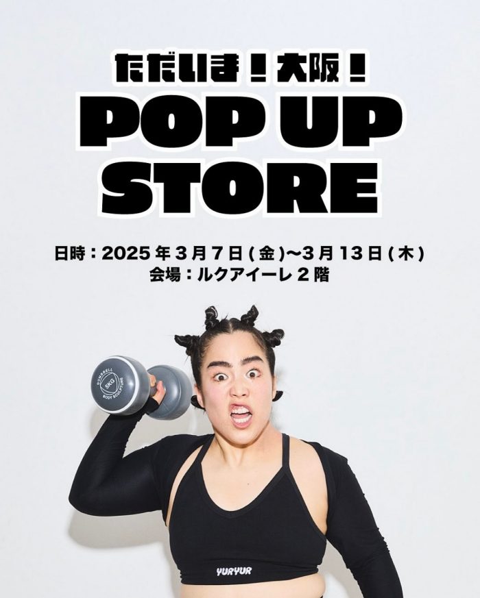 ショップニュース画像