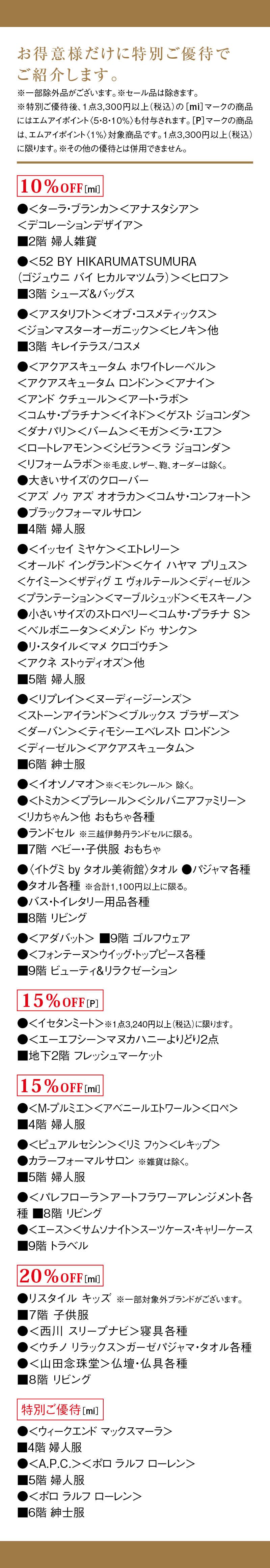 item-list__bg-img