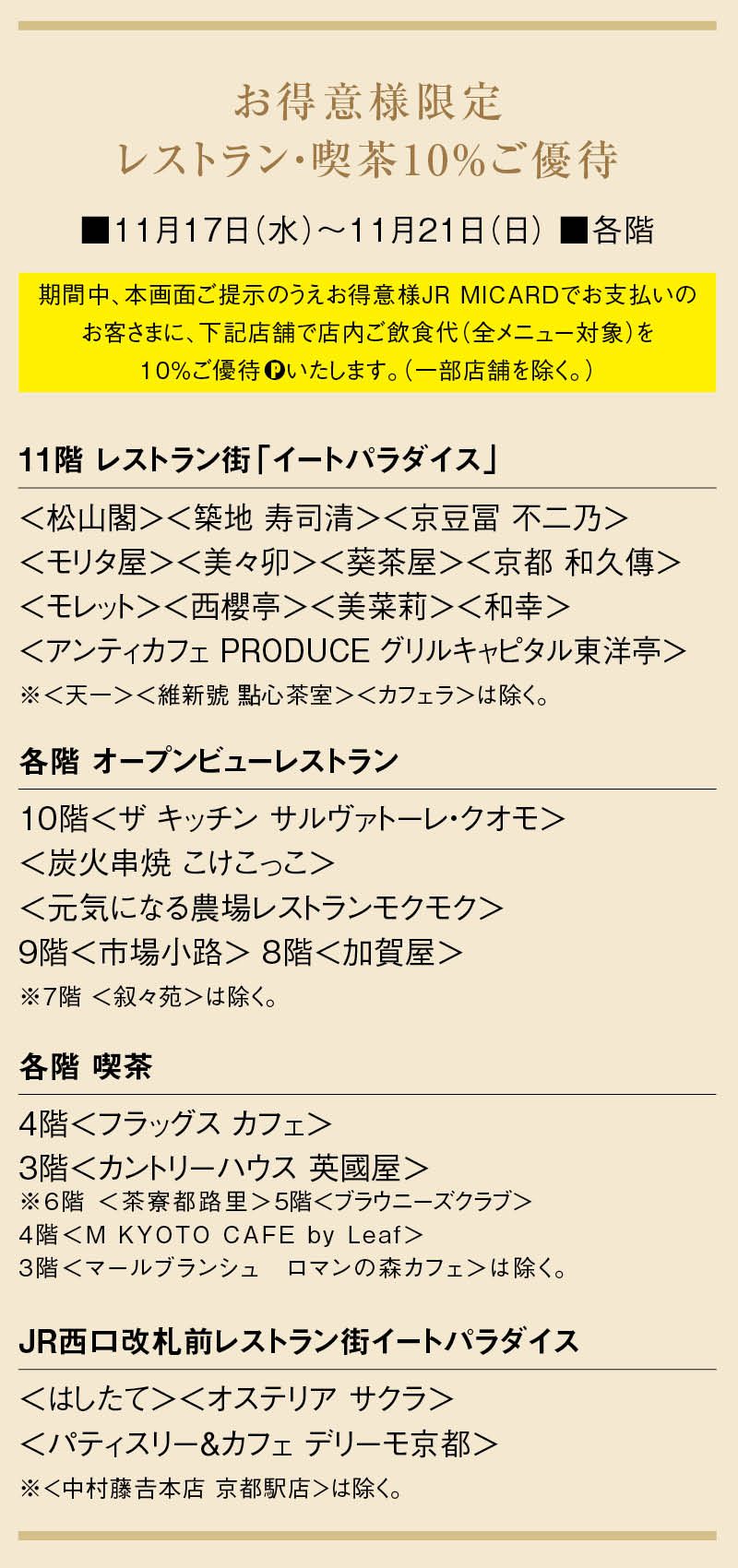 item-list__bg-img