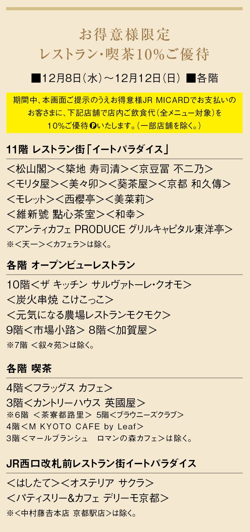 item-list__bg-img