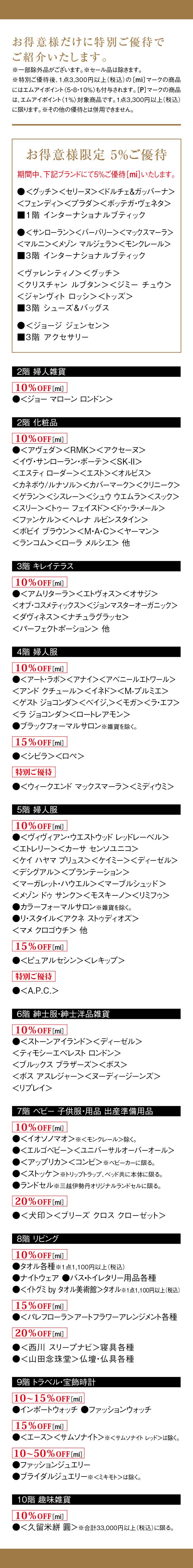 item-list__bg-img
