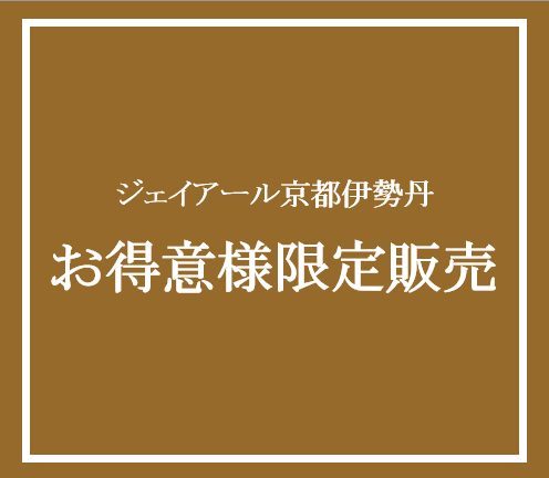 ショップニュース画像