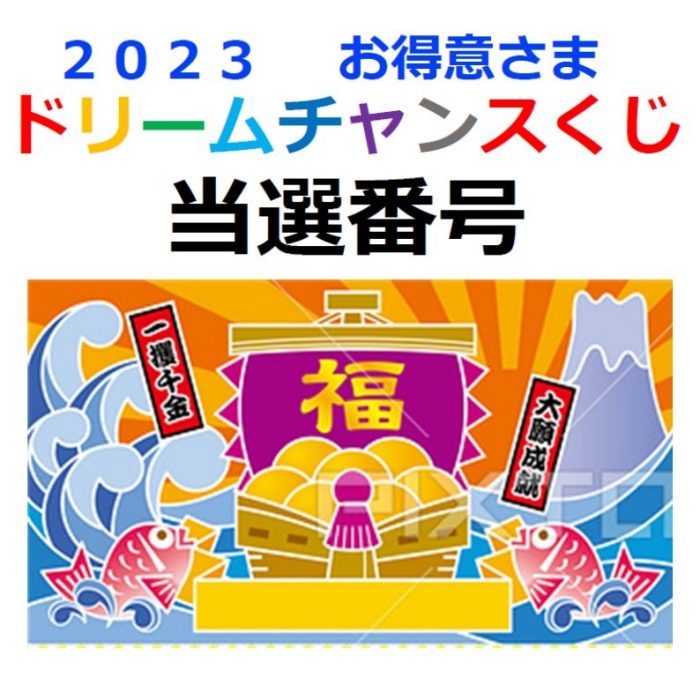 ショップニュース画像