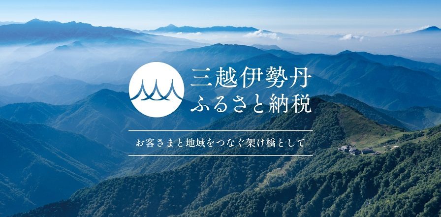 mifurusato