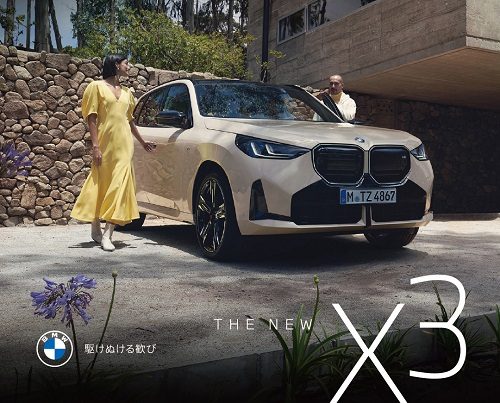 BMW　最新モデルのご案内