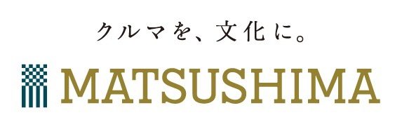 マツシマ