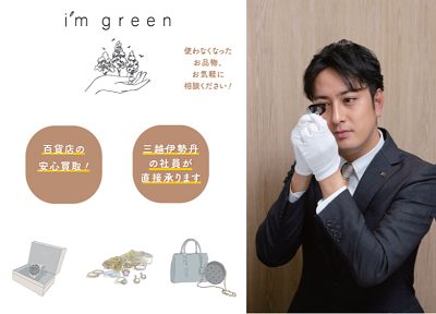 ショップニュース画像