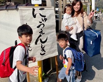 上田 由希子