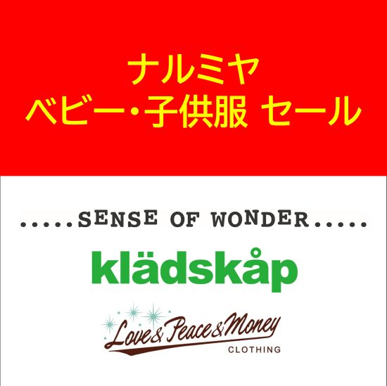 ショップニュース画像