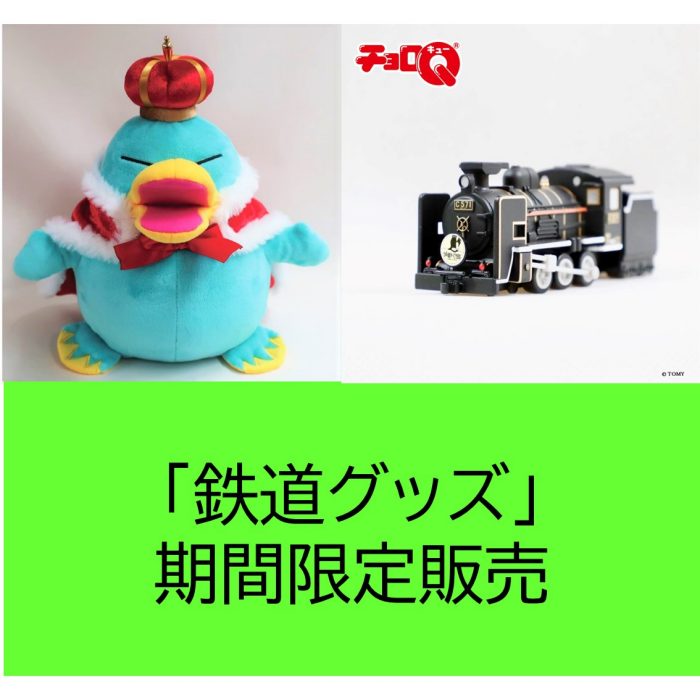ショップニュース画像