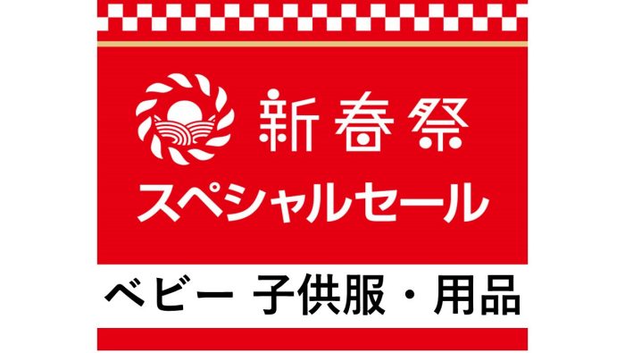 ショップニュース画像