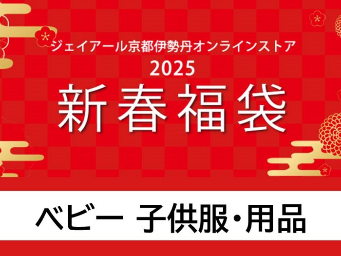 ショップニュース画像