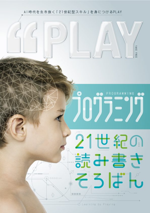ショップニュース画像