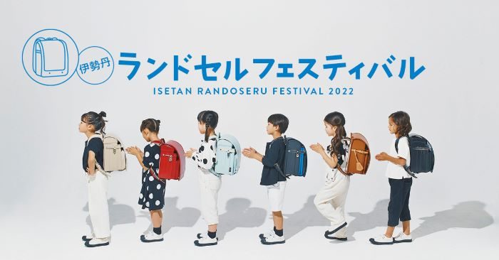 ショップニュース画像