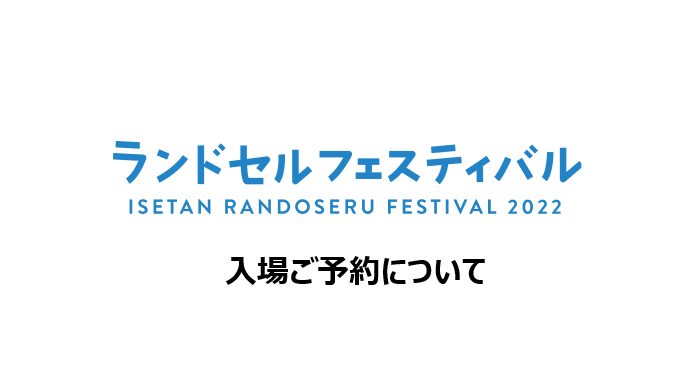 ショップニュース画像