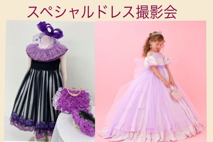 ショップニュース画像