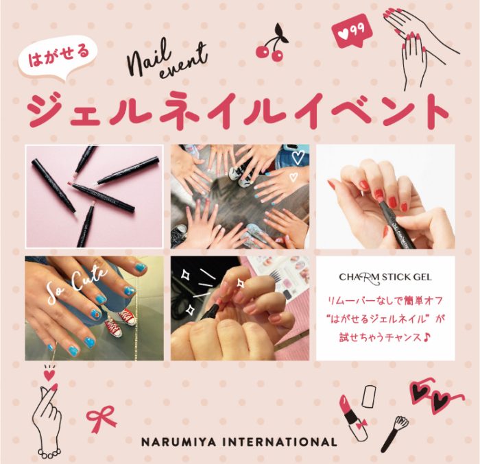 ショップニュース画像
