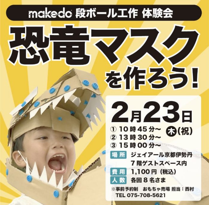 ショップニュース画像