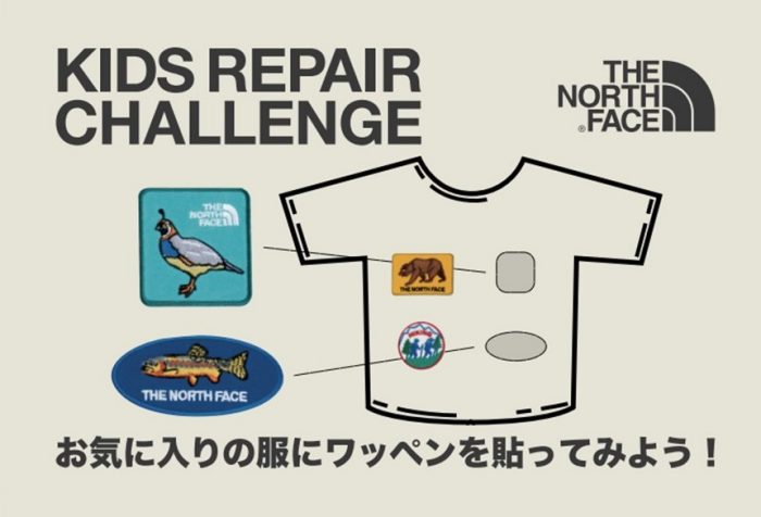 ショップニュース画像
