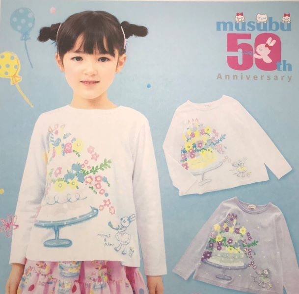 ショップニュース画像