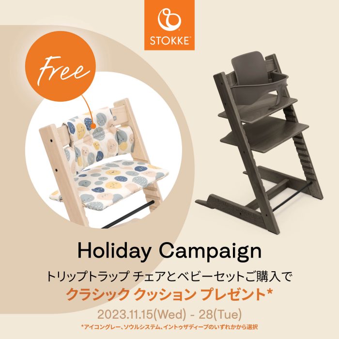ショップニュース画像