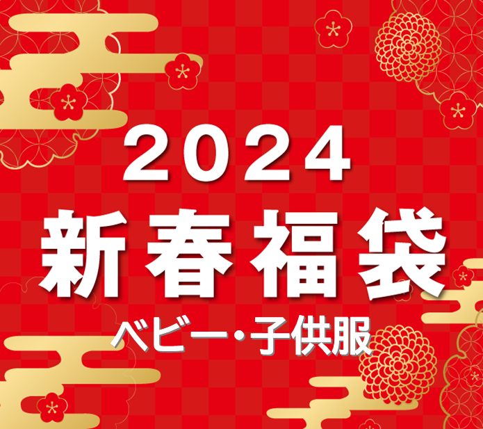 ショップニュース画像