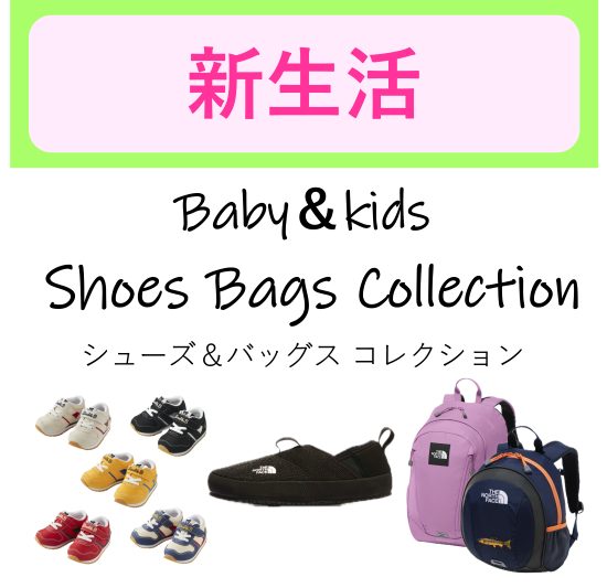 ショップニュース画像