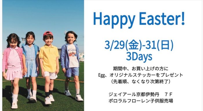 ショップニュース画像