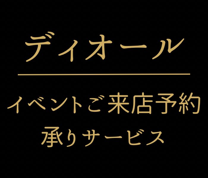 ショップニュース画像