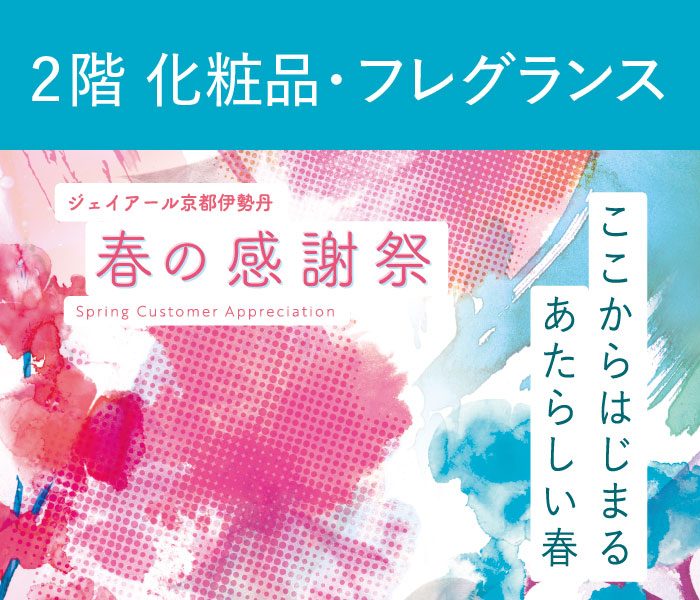 ショップニュース画像