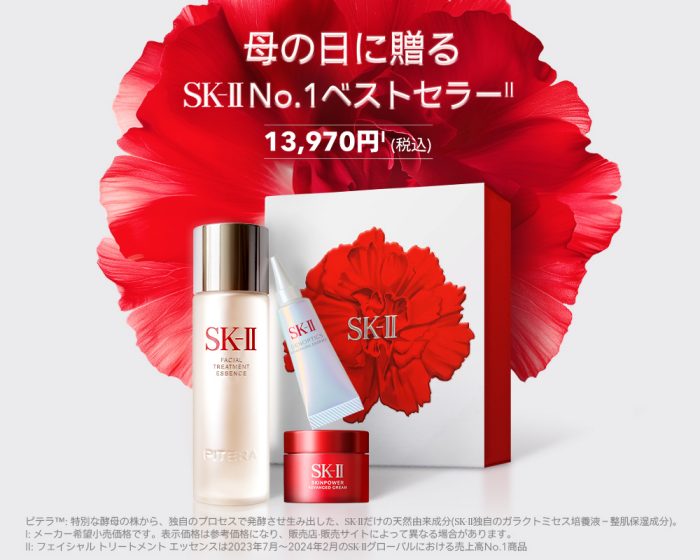 ＜SK-II＞ 肌測定 POP UP SHOP