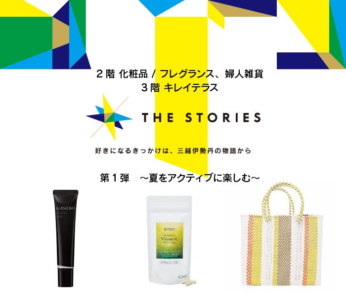 ショップニュース画像